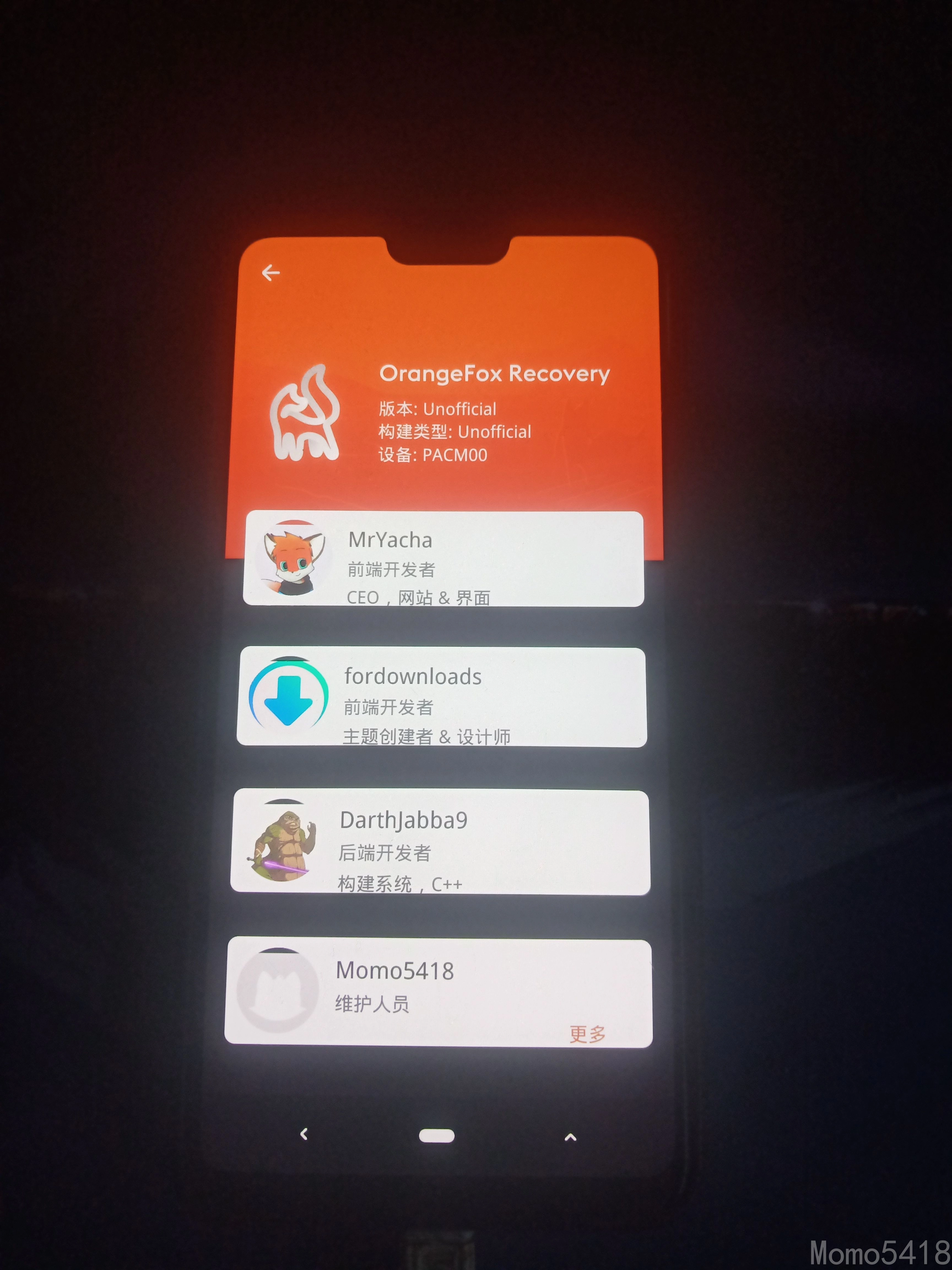 Get到了一台新设备