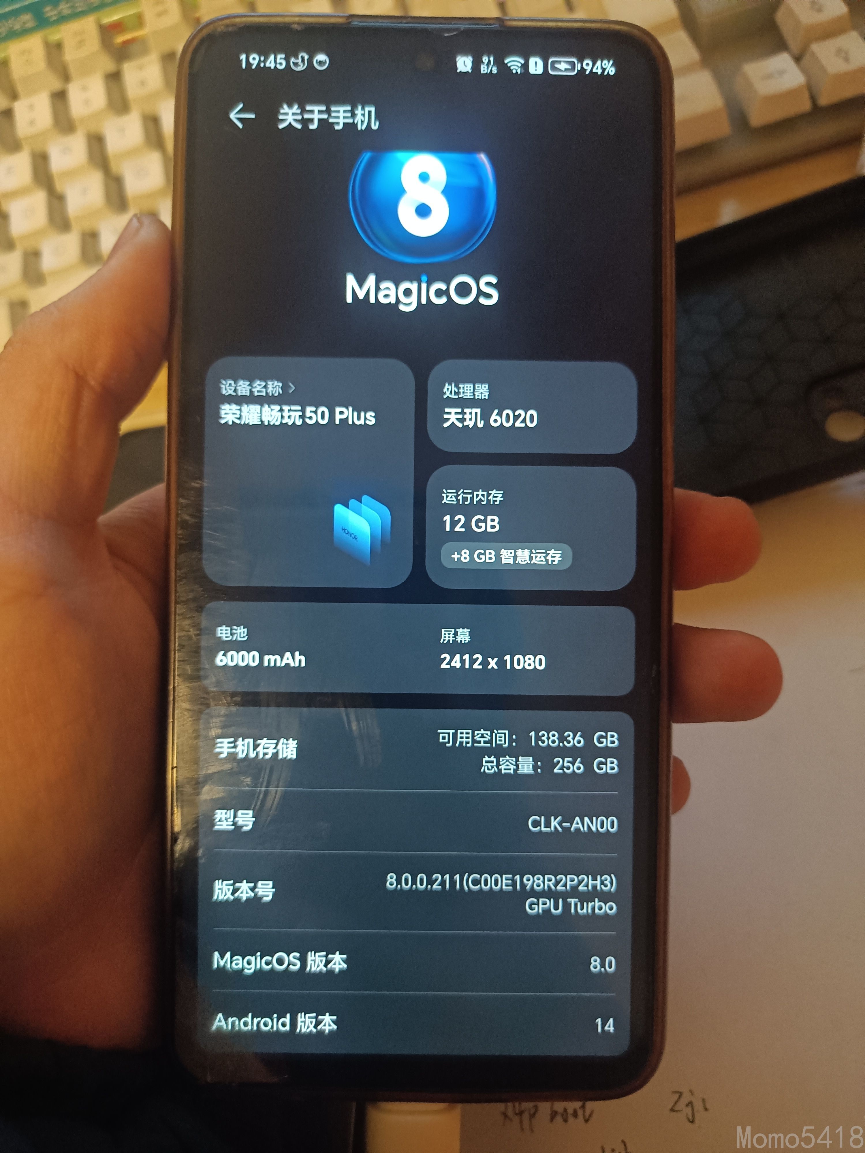 荣耀畅玩50Plus玩机教程