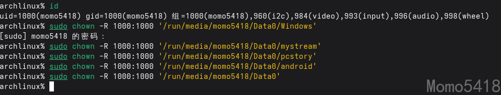 Winbtrfs权限设置问题
